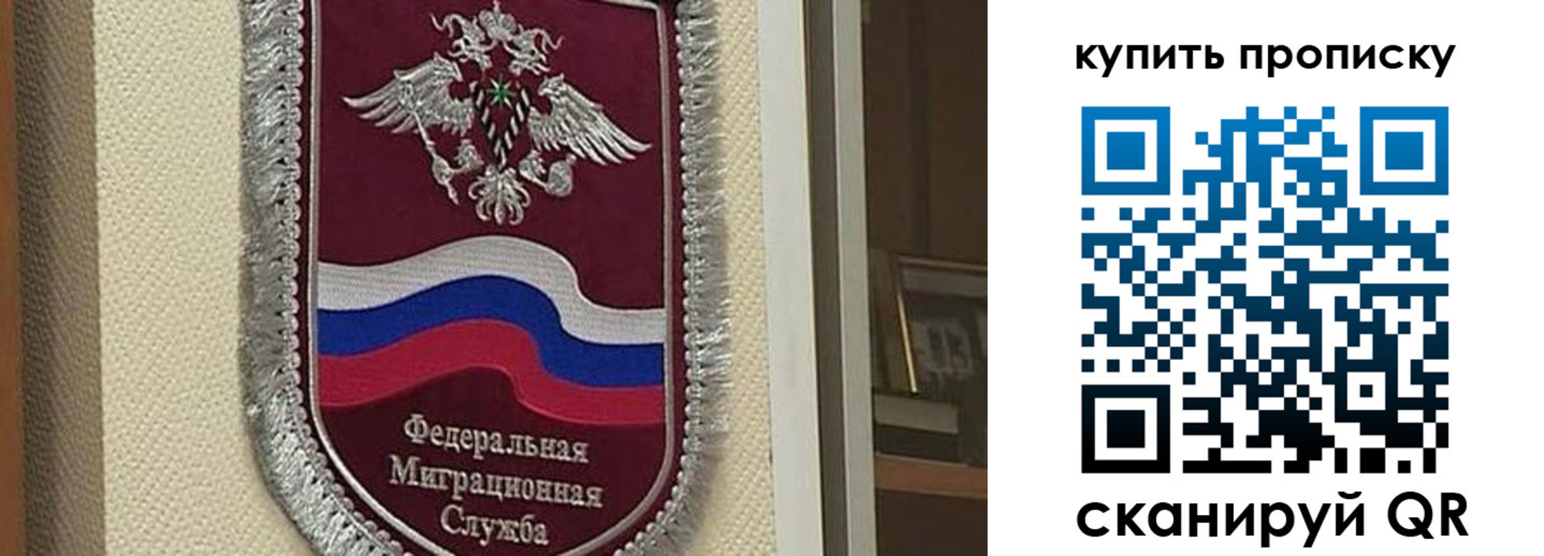 временная регистрация собственник в Удомле