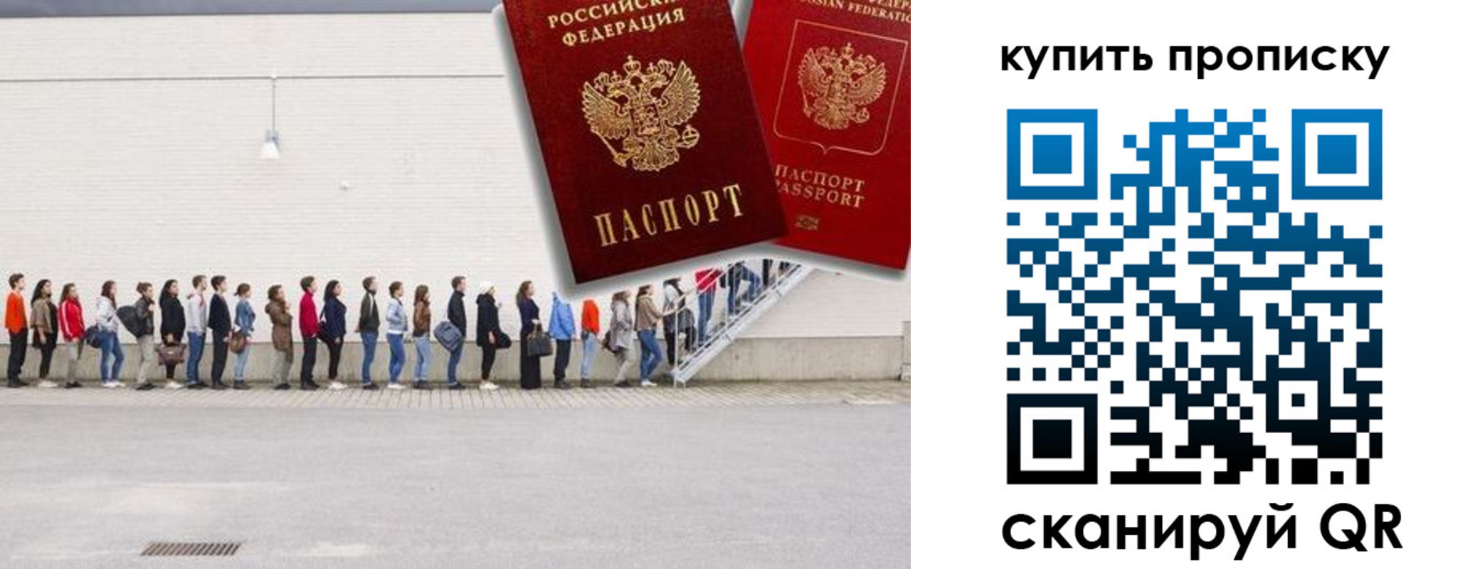 временная регистрация госуслуги в Удомле